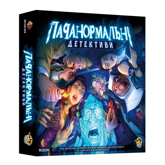 Настільна гра Паранормальні детективи (Paranormal Detectives)