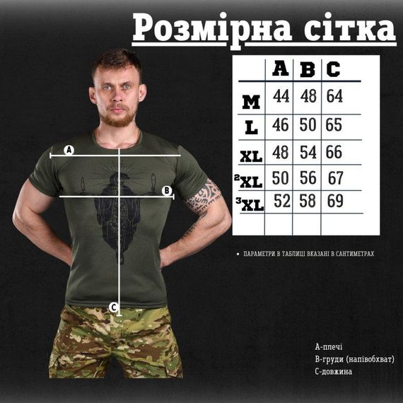 Тактическая потоотводящая футболка Odin maria oliva ВТ6560 | Зображення 2
