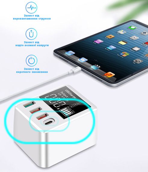 Сетевое зарядное устройство с экраном Addap WLX-A9T+, СЗУ на 3 USB + Type-C, 40W | Зображення 4