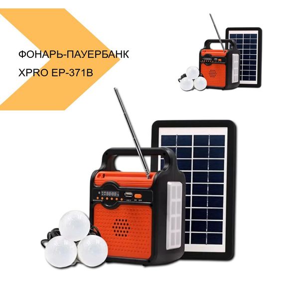 Фонарь-павербанк з радіо, Bluetooth та сонячною панеллю XPRO EP-371B (24433-EP-371B_1297) | Зображення 2