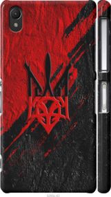 Чохол на Sony Xperia Z2 D6502/D6503 Герб v4 "5293m-43-24368"
