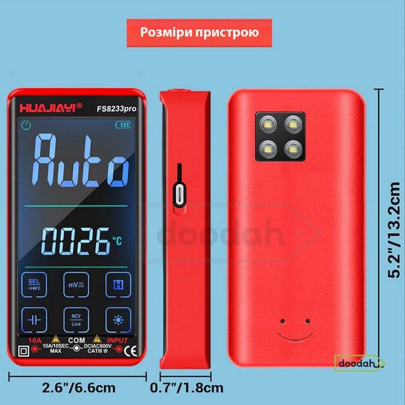 Цифровий мультиметр HUAJIAYI FS8233 PRO Red із сенсорним екраном | Зображення 4