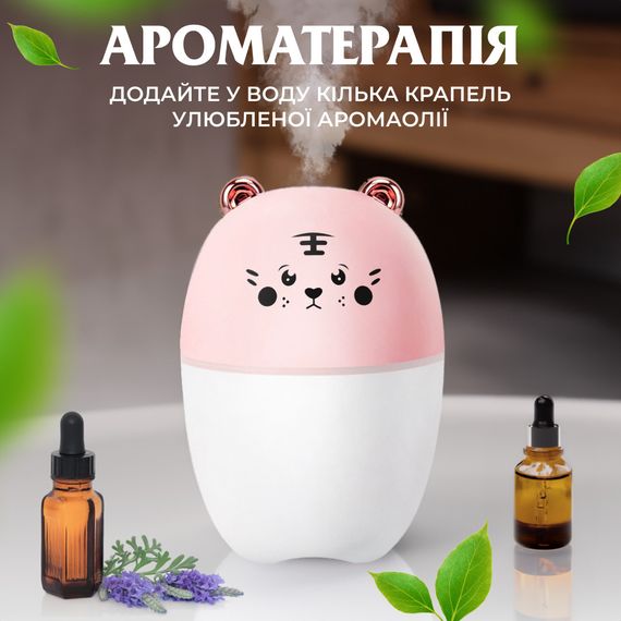 Зволожувач повітря Bear 220ml для дитячої кімнати Рожевий | Зображення 3