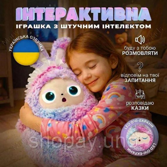 Интерактивная мягкая игрушка с ИИ AI Smart Plush Toy | Зображення 2