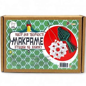 Набір для творчості "Макраме. Іграшки на ялинку"