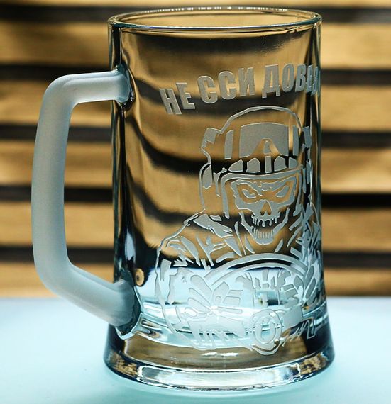 Пивной бокал 670 мл с гравировкой Не ссы довезу подарок для водителя или байкера кружку для пива | Зображення 1