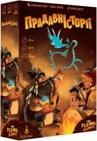 Настільна гра Прадавні Історії (Prehistories)