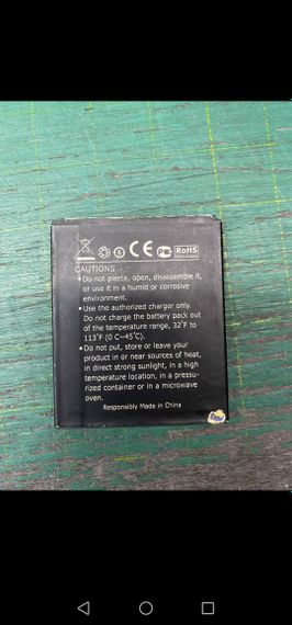 Акумулятор Prestigio MultiPhone 4500 Duo / PAP4500 DUO (1708mAh) Original | Зображення 1