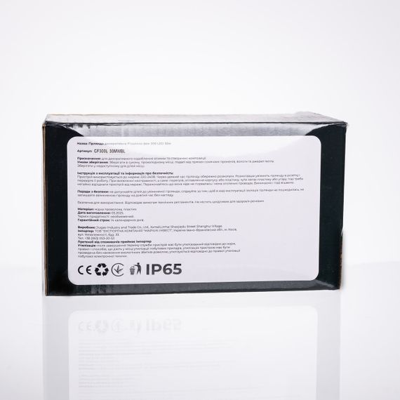 Світлодіодна гірлянда «Нитка» 30 м, 300 LED, IP65, білий дріт | Зображення 5