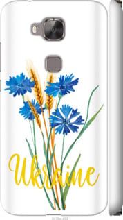 Чохол на Huawei G8 Ukraine v2 "5445m-493-24368"