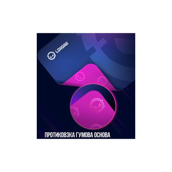 Килимок для мишки Lorgar Main 133 M Purple (LRG-GMP133) | Зображення 7