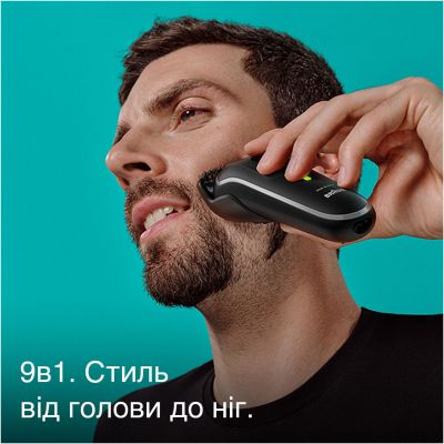 Триммер Braun MGK5420 | Зображення 1