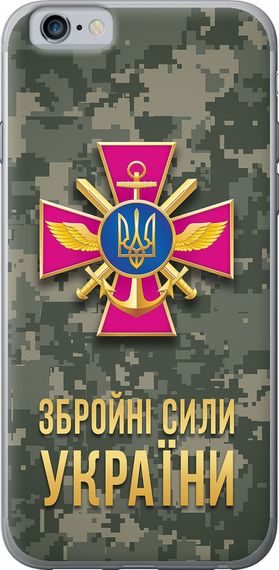 Чехол на iPhone 6 ЗСУ "5269u-45-17620"