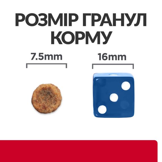 Корм Hill's Prescription Diet Canine I/D Stress Mini сухой для собак с заболеваниями ЖКТ вызванными стрессом 3 кг | Зображення 2