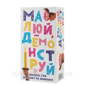 Настольная игра "Рисуй - Демонстрируй" FGS71 на украинском языке