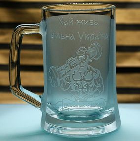 Подарунковий келих для пива з ручкою 670 мл з гравіюванням козака написи Вільна Україна