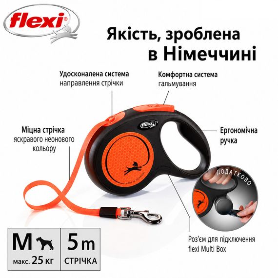 Повідець-рулетка Flexi для собак New Neon стрічка оранжева розмір M 5 м/ 25 кг | Зображення 3