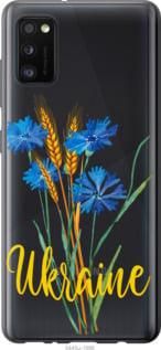 Чохол для Samsung Galaxy A41 A415F з пластику FCh_003900