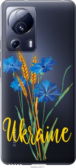 Чехол на Xiaomi Civi 2 Ukraine v2 "5445u-2917-17620"