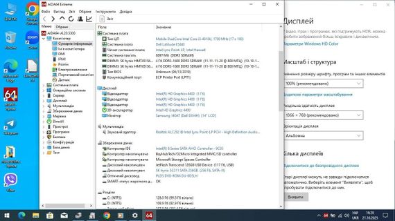 Ноутбук Б-класс Dell Latitude E5440 / 14" (1366x768) TN / Intel Core i3-4010U (2 (4) ядра по 1.7 GHz) / 8 GB DDR3 / 256 GB SSD / Intel HD Graphics 4400 / WebCam / DVD-ROM / АКБ не держит б/у | Зображення 9
