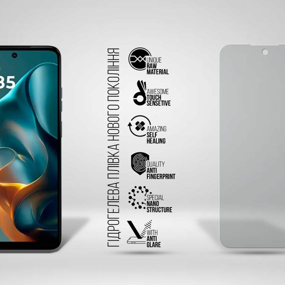 Плівка захисна Armorstandart Matte Motorola G05 (ARM83048) | Зображення 1