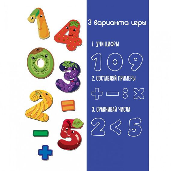 Детский набор магнитов Цифры ML4031-38 EN | Зображення 3