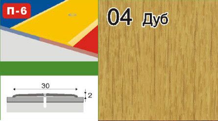 Порожки для плитки алюминиевые ламинированные П-6 30мм вишня 1,8м | Зображення 3