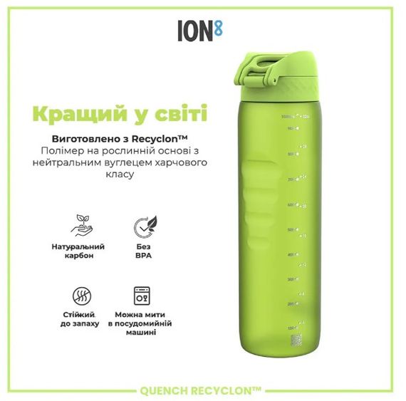 Пляшка для води ION8 1000 мл (ЕКО пляшка) BPA Free Green (I8RF1000GRE) | Зображення 1