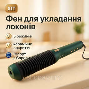 Щітка-випрямляч ADLER AD-2324 32Вт
