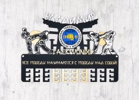 Медальниця теквандо, карате, холдер для медалей, для кубків