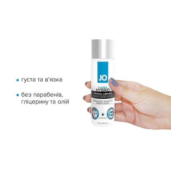 Густа змазка водно-силіконова JO Classic Hybrid (60 мл) без парабенів, гліцерину та олій sexstyle | Зображення 1
