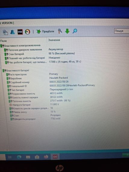 Ультрабук Б-клас HP EliteBook 840 G3 / 14" (1366x768) TN / Intel Core i5-6300U (2 (4) ядра по 2.4 - 3.0 GHz) / 8 GB DDR4 / 128 GB SSD / Intel HD Graphics 520 / WebCam б/в | Зображення 9
