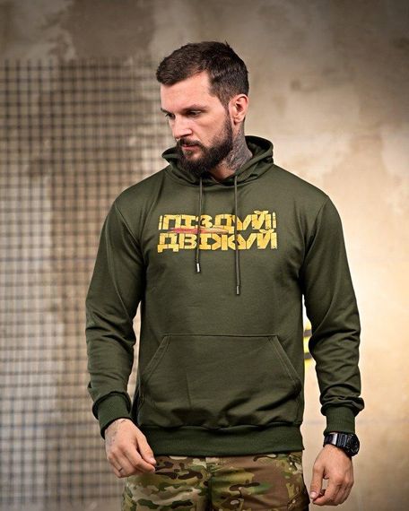 Мілитари Худі Двіжуй oliva РП7412