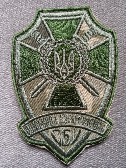 Шеврон СБУ ВОЄНА КОНТРРОЗВІДКА (оригінал) Піксель - 9см