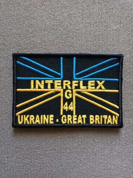 Шеврон Interflex G 44 Ukraine Great Britain