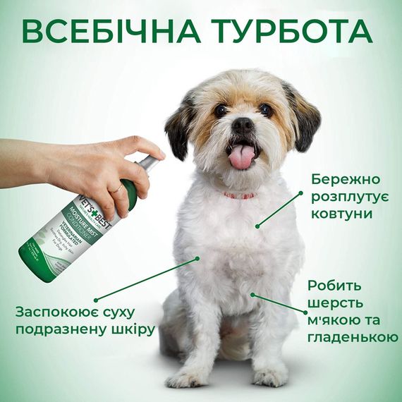 Vet's Best Moisture Mist Conditioner спрей-кондиціонер суперзволожуючий для собак, 470 мл | Зображення 2