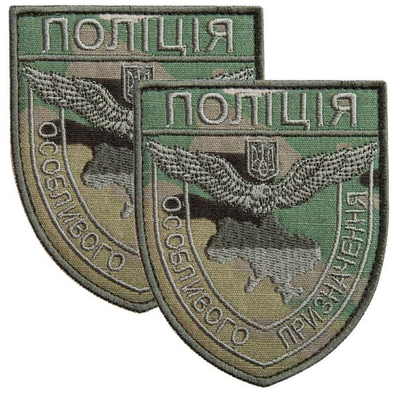 Шеврон IDEIA 87736 Україна 8*9,5  Сар'я Хакі