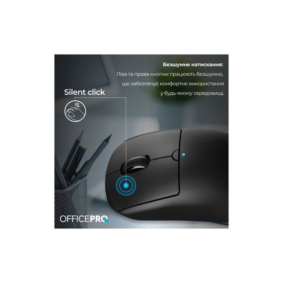 Мишка OfficePro M307B Silent Click Wireless/Bluetooth Black (M307B) | Зображення 8