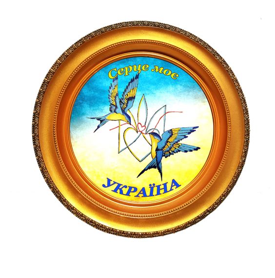 Патріотична тарілка Тризуб Ластівки Посуд із символікою Декоративна тарілка з фото тарілка з українською символікою | Зображення 1
