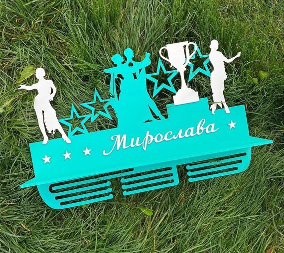 Медальниця танці, іменна з поличкою, дерев'яна, тримач для медалей, медальниці
