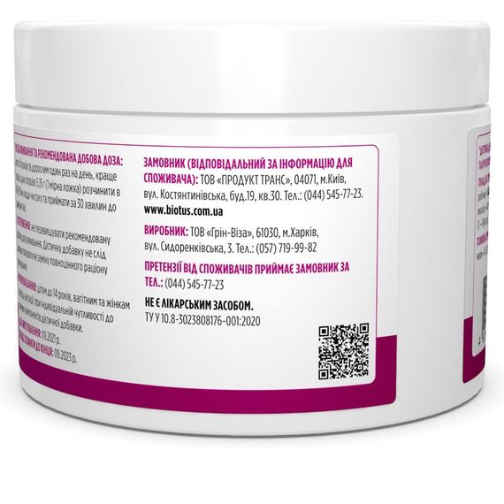 Комплекс для шкіри, волосся, нігтів Biotus Marine Sourced Collagen Peptid + Hyaluronic Acid + Vitamin C, 5000 mg 206 g /40 servings/ BIO-530128 | Зображення 2