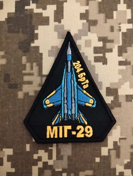 Шеврон 204 БрТа МІГ-29