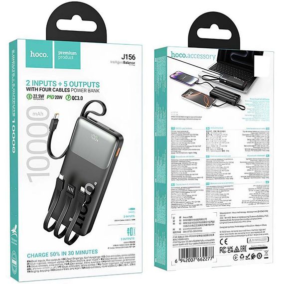 Портативний ЗП Power Bank Hoco J156 Founder 22.5W+PD20W with 4 cables 10000 mAh Black | Зображення 5