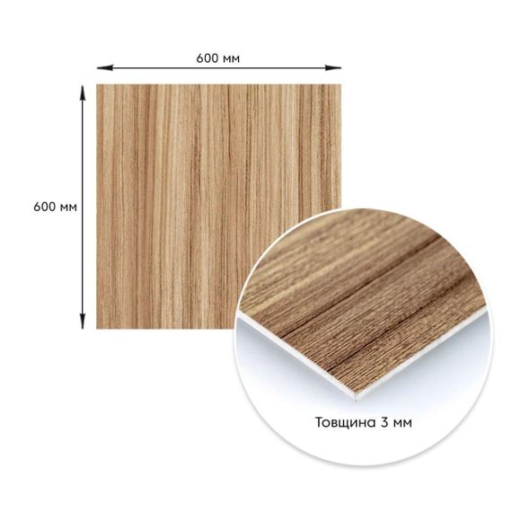 Декоративная ПВХ плита под дерево 600*600*3mm (S) SW-00001624 | Зображення 2