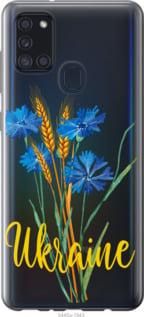 Чохол для Samsung Galaxy A21s A217F з силікону FCh_003283
