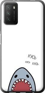 Чохол для Xiaomi Poco M3 з силікону FCh_052099