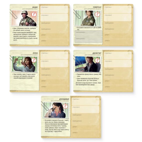 Настільна гра Пандемія. Спадщина. Сезон 1 (Pandemic Legacy: Season 1) | Зображення 2