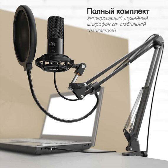 Мікрофон Fifine T669 | Зображення 3