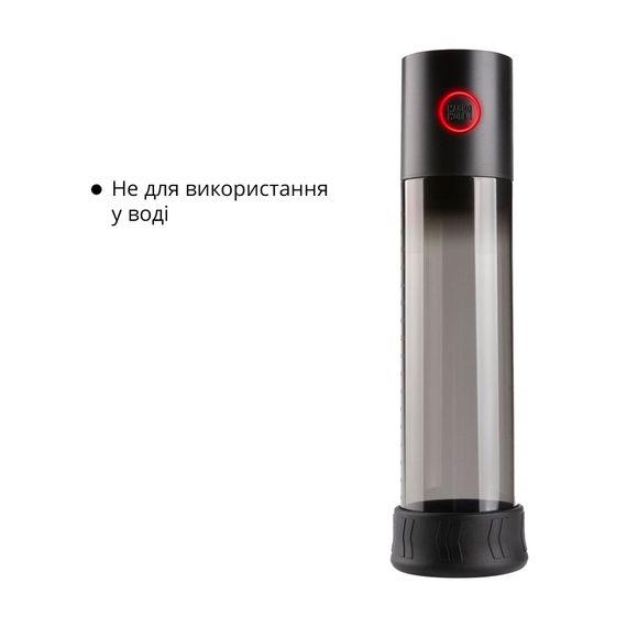 Автоматический вакуумный насос Otouch MACHO WORK 1, 2 кольца 26 мм и 36 мм, LED-индикатор, до 20 см | Зображення 5