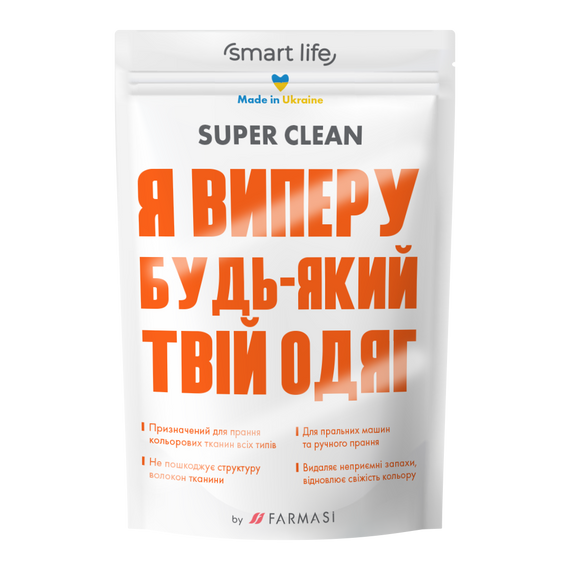 Пральний порошок безфосфатний універсальний Farmasi Smart Life 500 г | Зображення 4